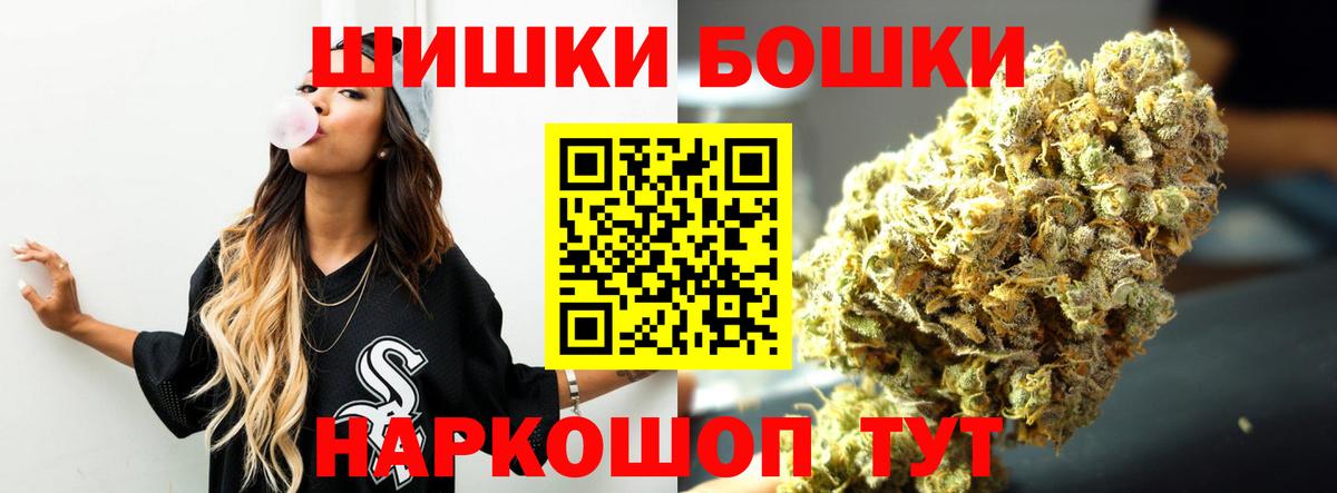 Моршанск  МАРИХУАНА Amnesia  Шишки марихуана индика  Вход с VPN  Марихуана AK-47  Каннабис индика 